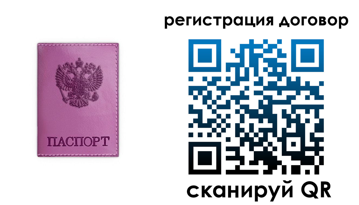 регистрация для школы в Новоаннинском