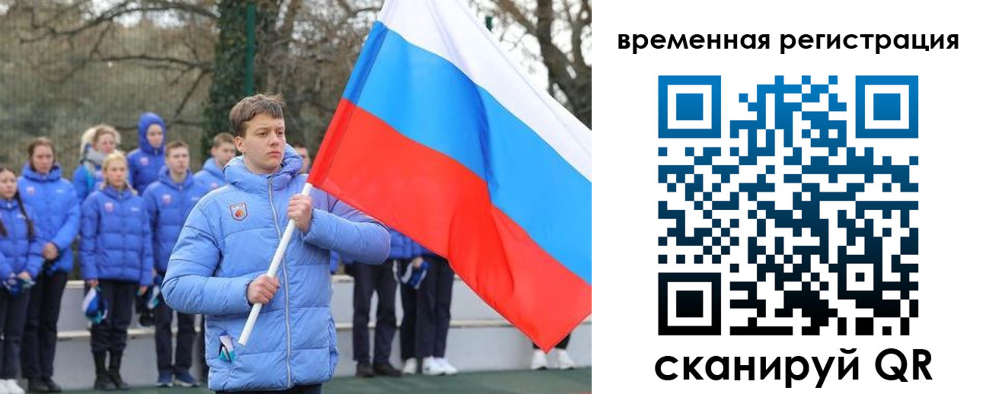 прописка гарантия в Новоаннинском